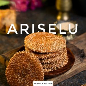 Nuvvula Ariselu (Ghee)